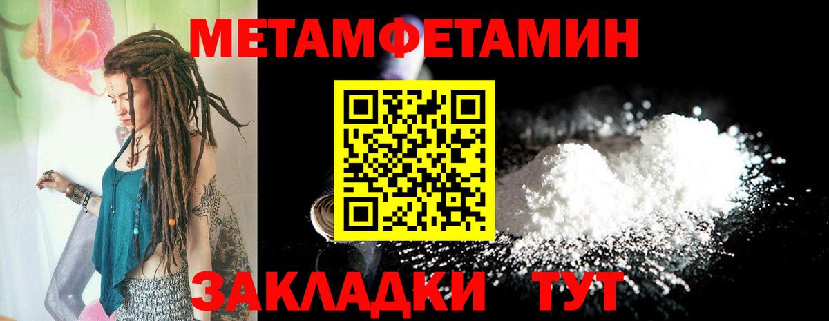 Амфетамин VHQ Тамбов