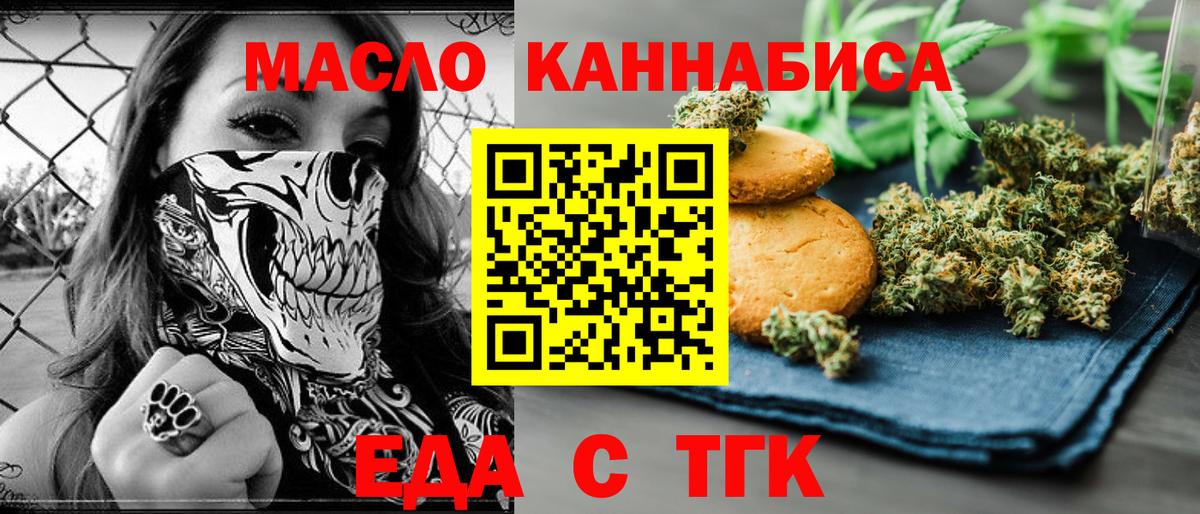 Тамбов  Canna-Cookies марихуана  Вход с VPN 
