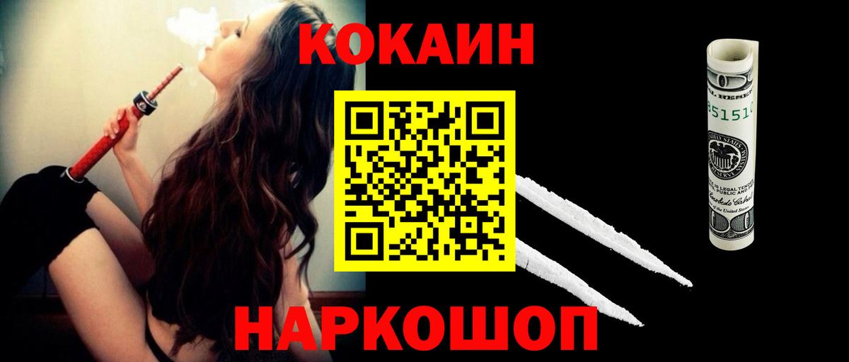 КОКАИН 98%  Вход с VPN  Cocaine Columbia  Тамбов 
