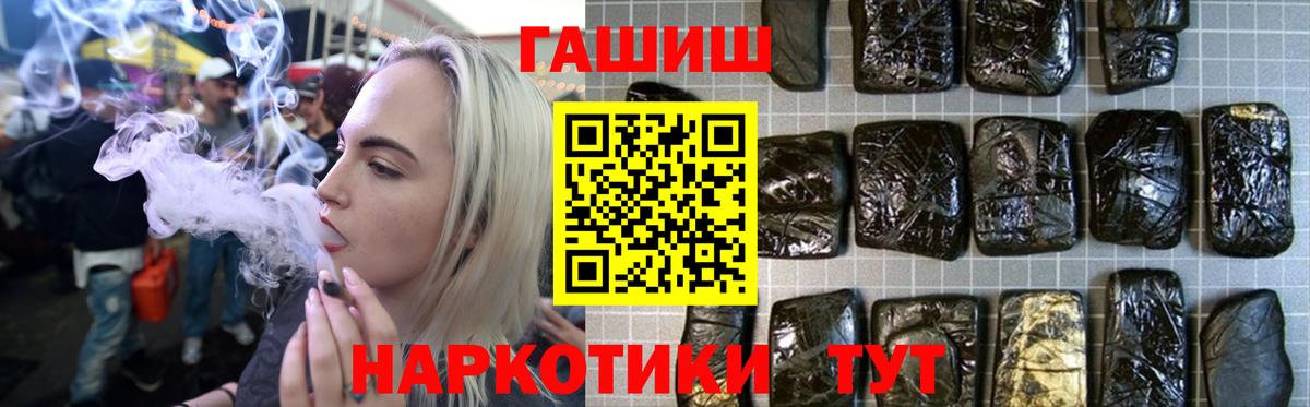 ГАШ 40% ТГК Тамбов