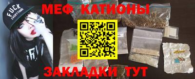 ГАЛЛЮЦИНОГЕННЫЕ ГРИБЫ Будённовск