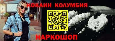 ГАЛЛЮЦИНОГЕННЫЕ ГРИБЫ Будённовск