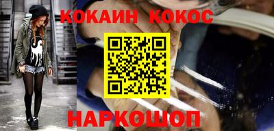 ГАЛЛЮЦИНОГЕННЫЕ ГРИБЫ Будённовск
