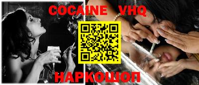 ГАЛЛЮЦИНОГЕННЫЕ ГРИБЫ Будённовск