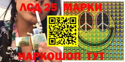 ГАЛЛЮЦИНОГЕННЫЕ ГРИБЫ Будённовск