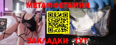 MDMA Бузулук