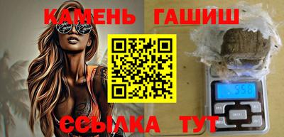 ГАЛЛЮЦИНОГЕННЫЕ ГРИБЫ Будённовск