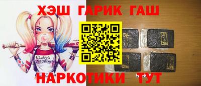 ГАЛЛЮЦИНОГЕННЫЕ ГРИБЫ Будённовск