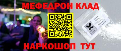 ГАЛЛЮЦИНОГЕННЫЕ ГРИБЫ Будённовск