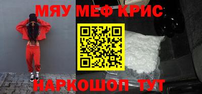 MDMA Бузулук