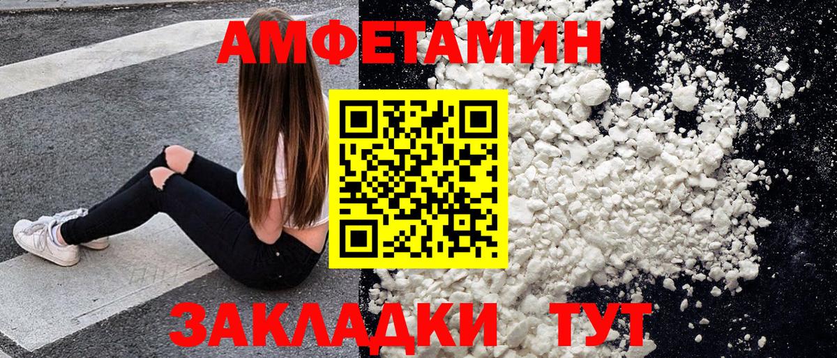 Тамбов  Первитин пудра  Первитин  Вход с VPN 