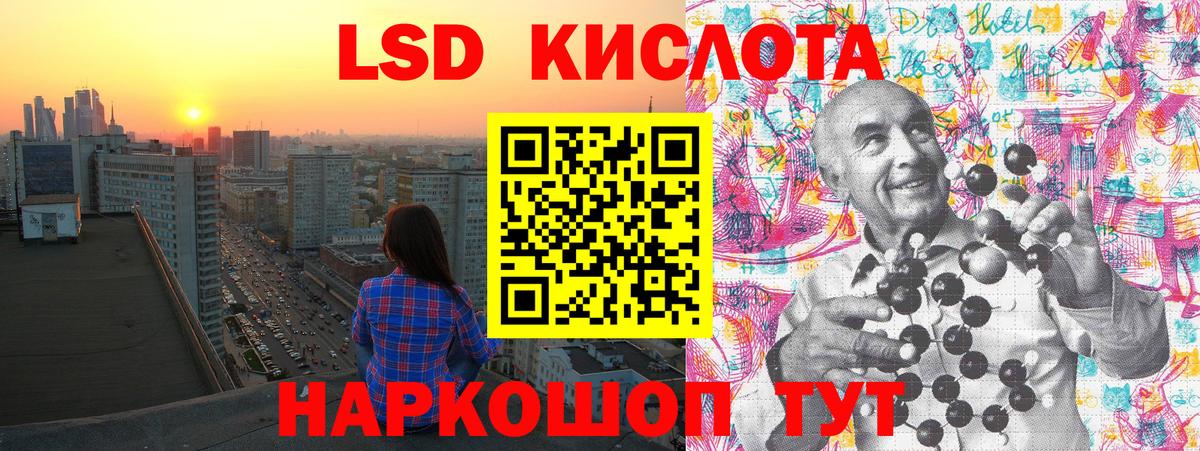 Марки NBOMe 1,8мг Тамбов