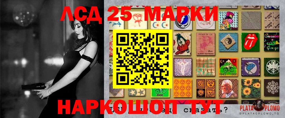 Тамбов  Наркотические марки 1,5мг  Вход с VPN  Марки NBOMe  Наркотические марки 1,5мг 