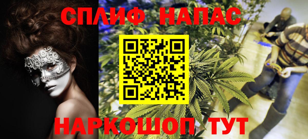 Марихуана тримм Тамбов